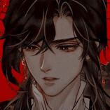 hua cheng